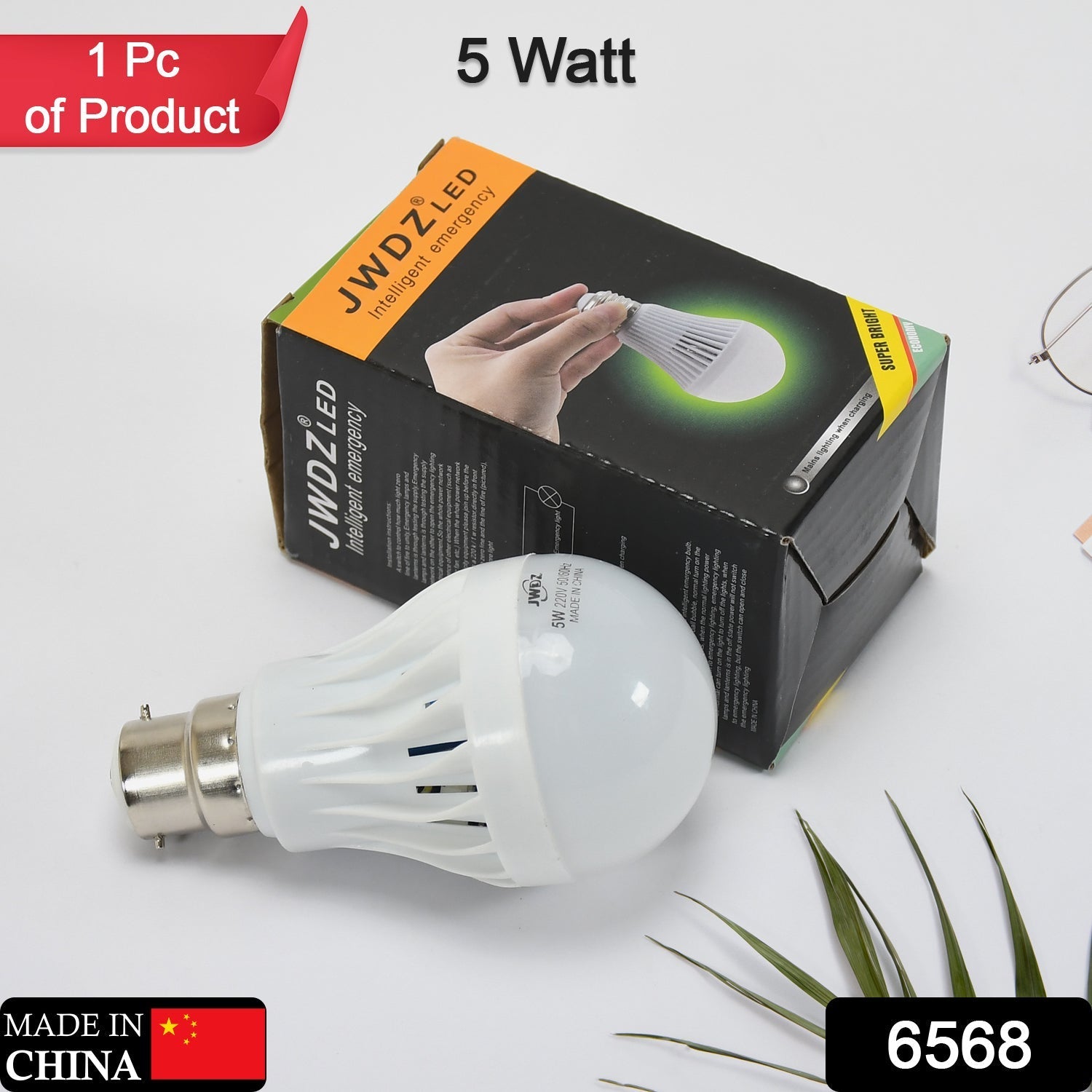 5W emergency LED bulb