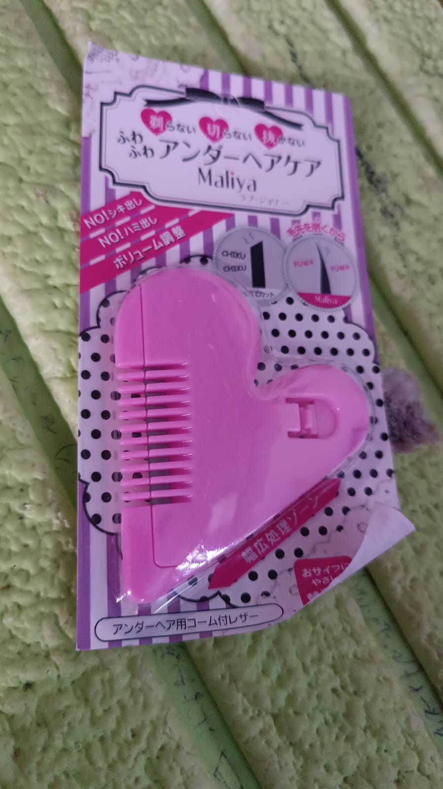 Heart Shape Plastic Hair Cutting Scissors (1 Pc / With Card Packing)